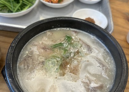 어디 국밥이지?