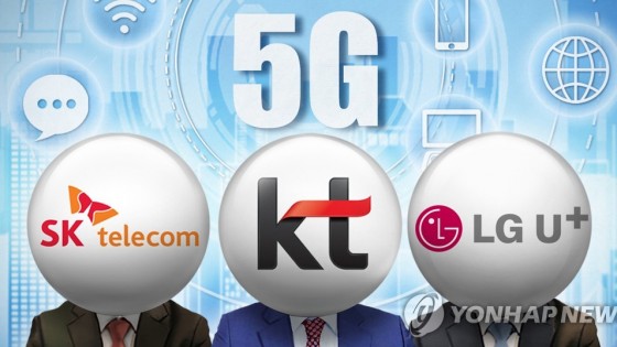 통신비 더 내려가나…SKT·LGU+도 3만원대 5G 요금제 내달 출시