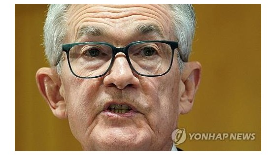 연준, 금리동결 '기정사실'…파월이 내놓을 언급에 더 관심