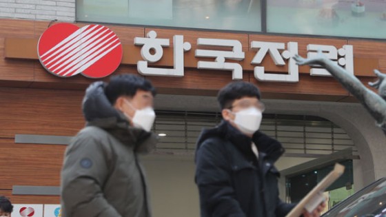 “우리 적자인데” “저희도 적자인데요”…중간배당 목표 낮춘 한전