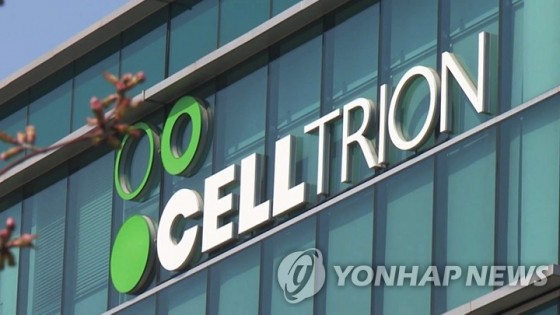 셀트리온, 합병 전 1천37억 현금 배당 결정